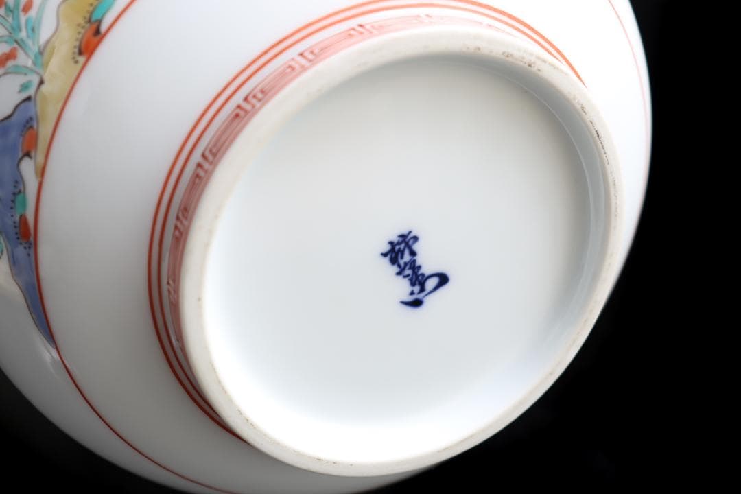 人間国宝 十四代 酒井田柿右衛門 錦菊鳥文 花瓶