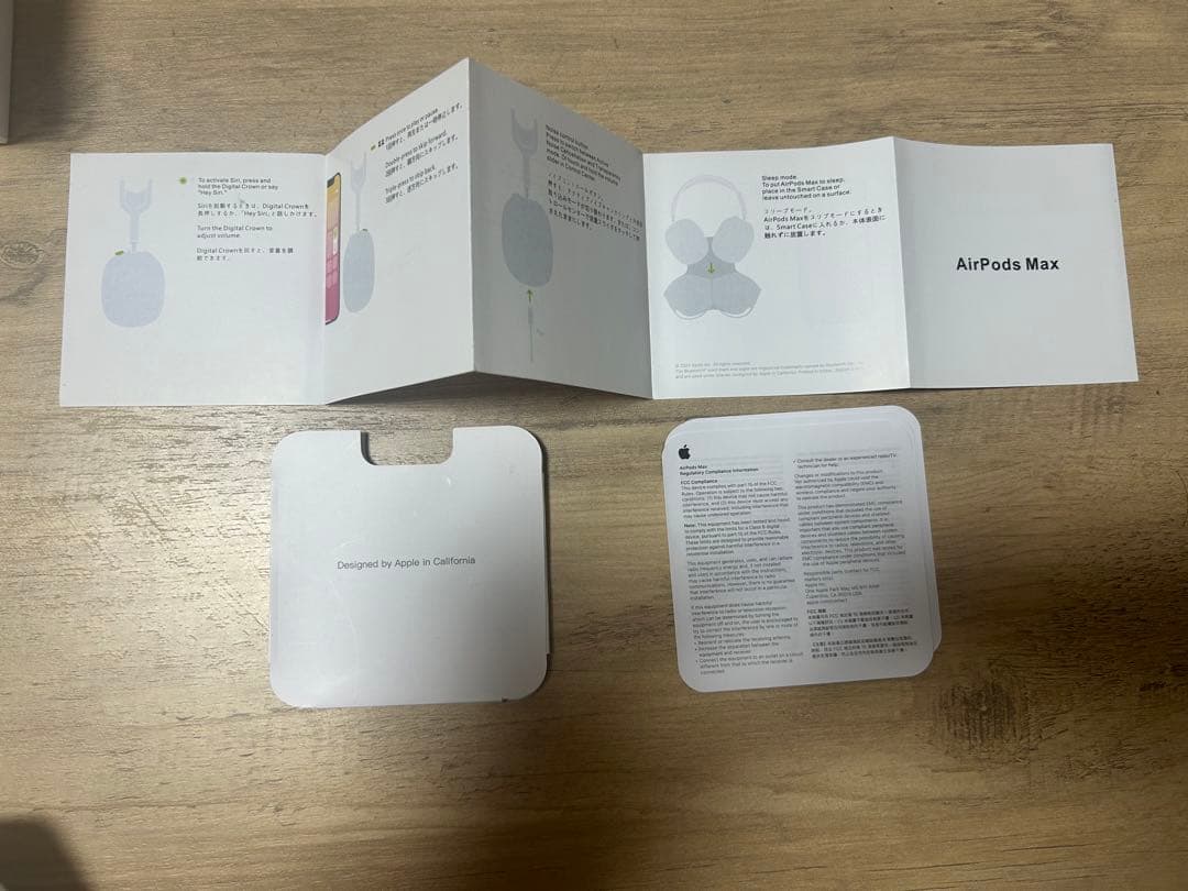 AirPods Max シルバー　エアーポッズマックス