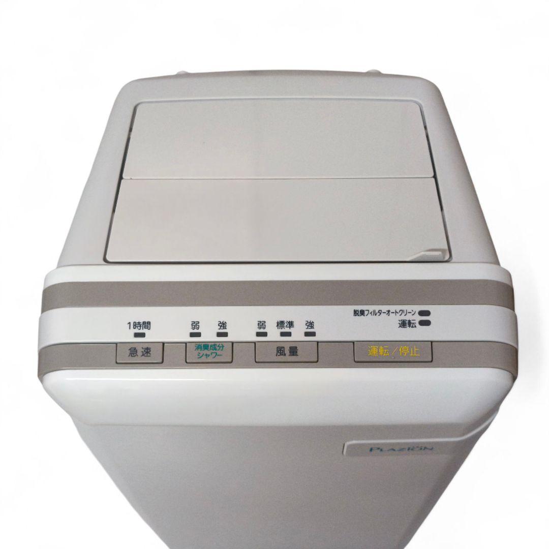 FUJITSU 脱臭機 プラズィオン HDS‑302G 新品フィルター付き