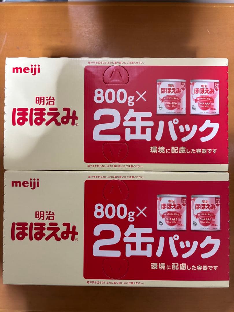 明治 ほほえみ 2缶パック 800g×2缶 2個