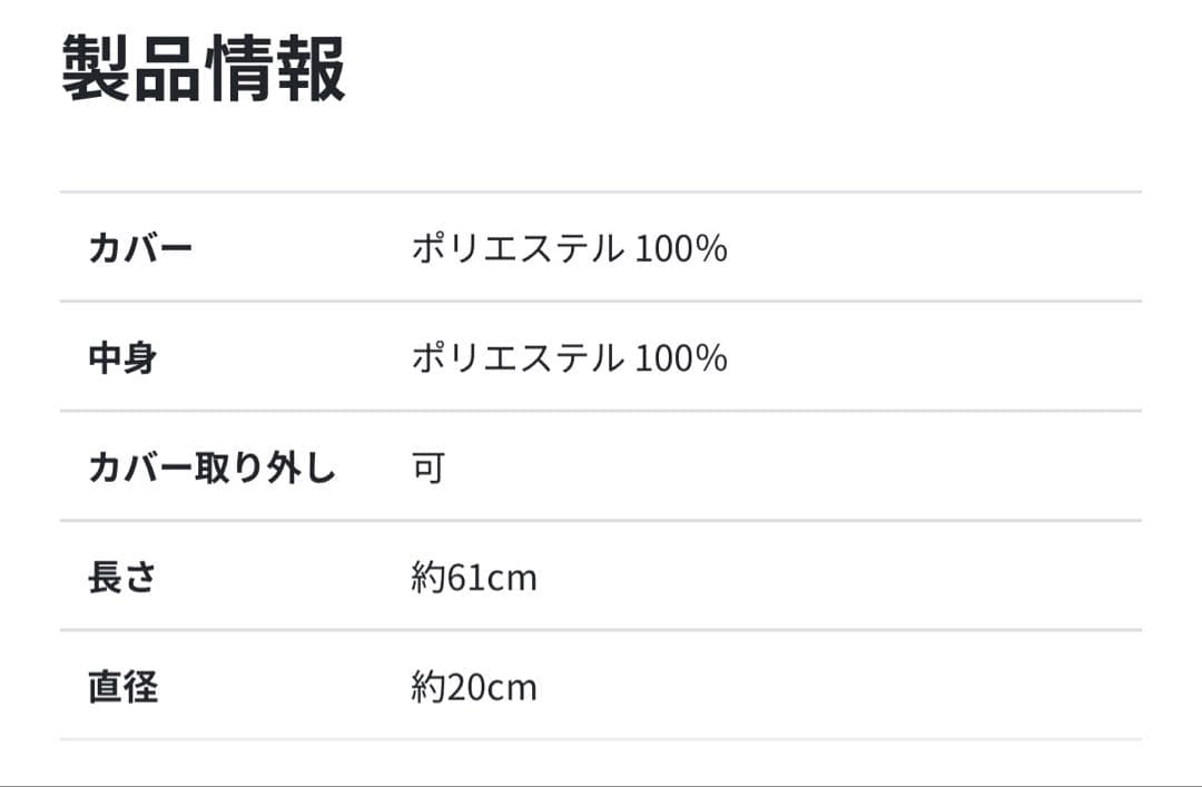 【新品】クッション2点セット Yogibo Modju ヨギボーモジュ