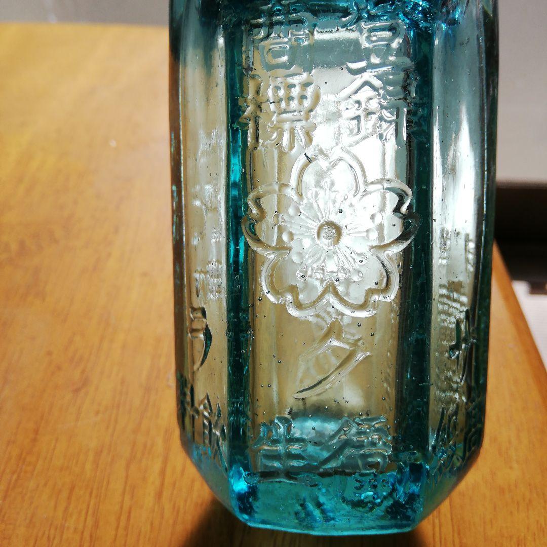 【逸品】戦前エンボスラムネ瓶　花瓶　浮き玉　ガラス瓶　　レトロ瓶　ホーロー看板