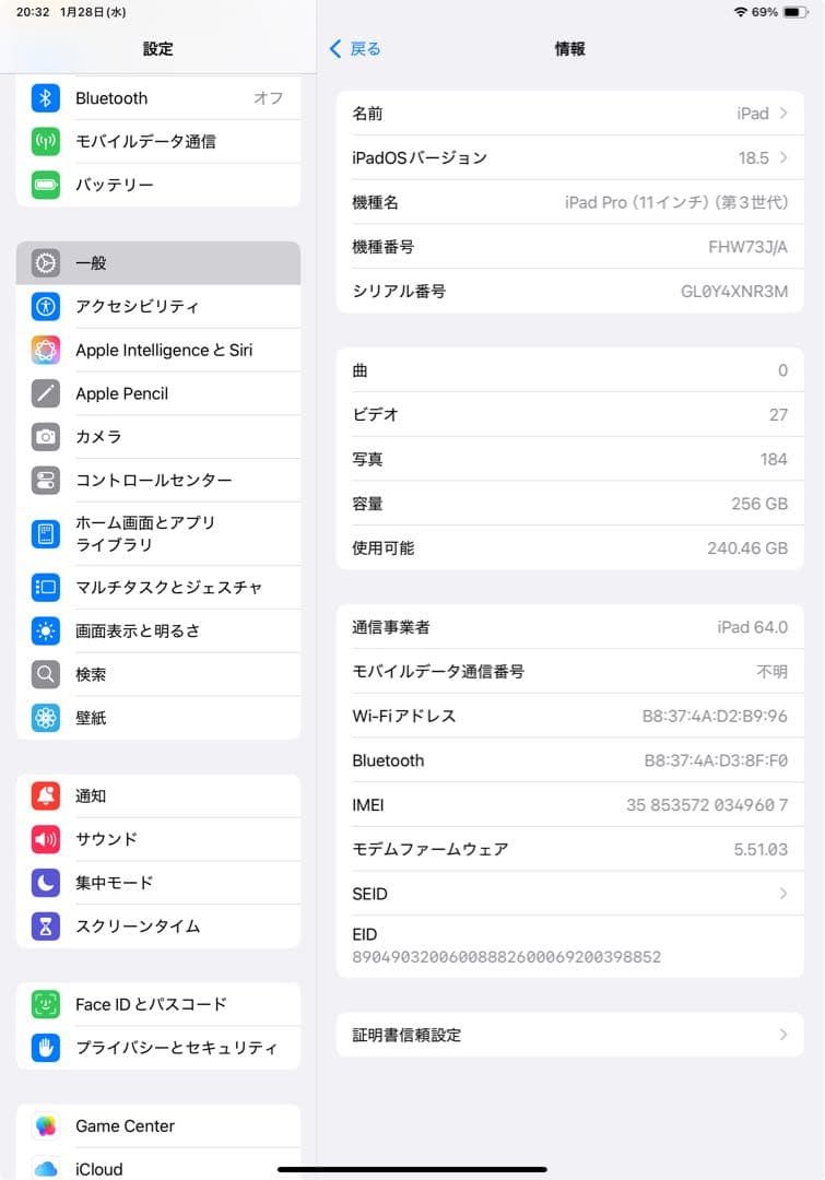 S*u様 iPad Pro 11インチ 第3世代 Wi-Fi+Cellular