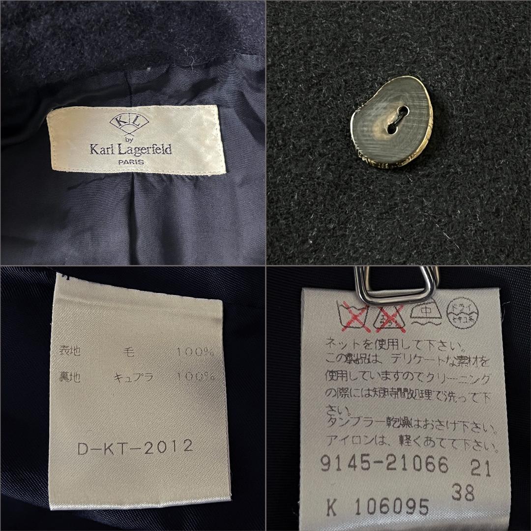 カールラガーフェルド F ウール ピーコート オーバーサイズ ブラック