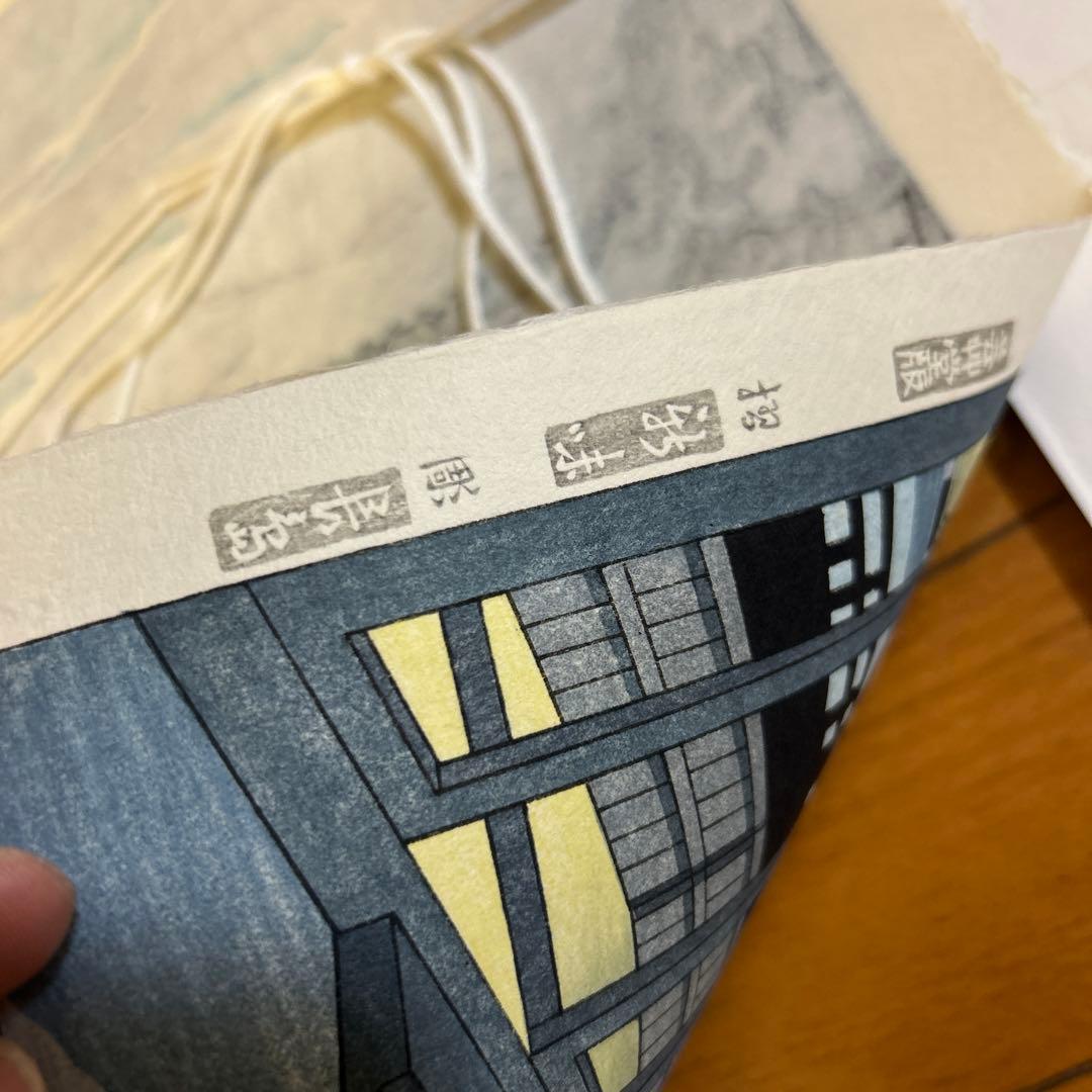 風景版画 黒いフレーム付き