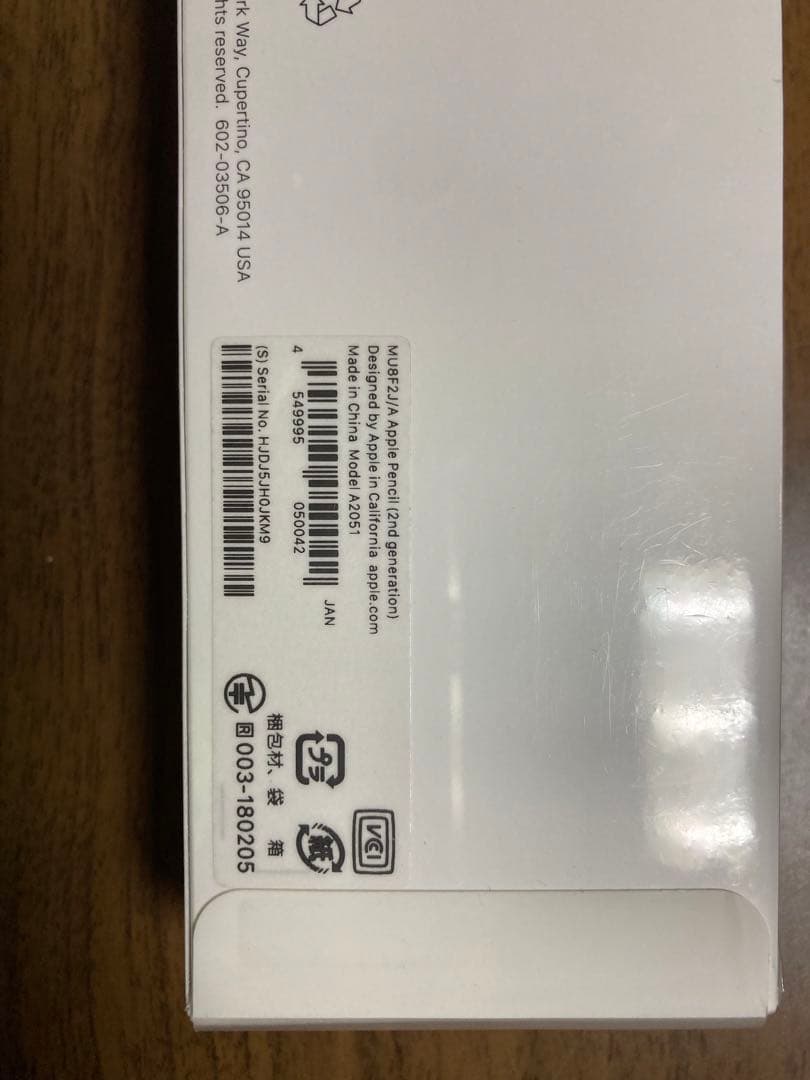 【新品未開封】 Applepencil (第2世代)AirPods (第3世代)