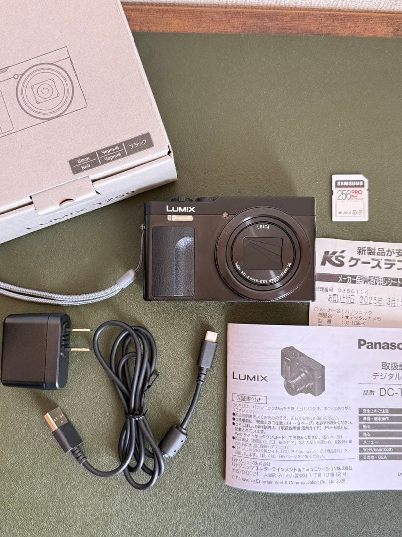 Panasonic LUMIX TZ99｜SD256GB付｜付属品完備