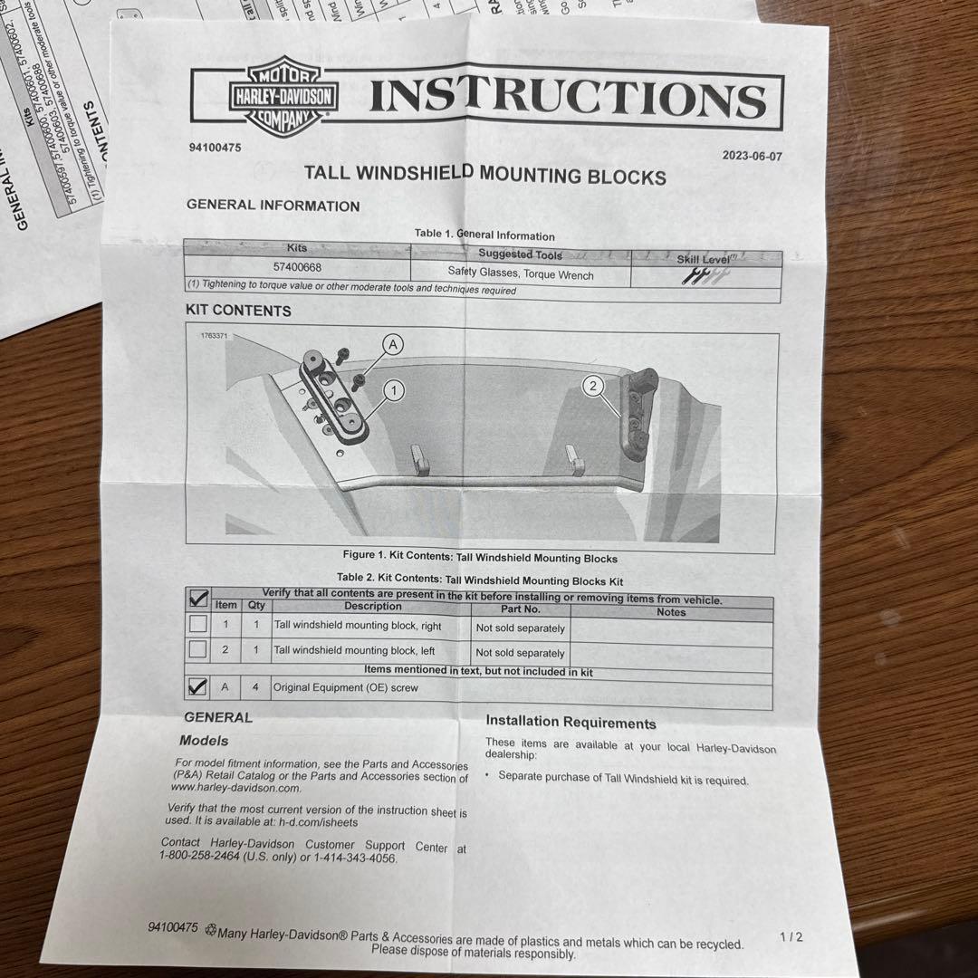 HARLEY-DAVIDSON ダークスモークウインドシールド