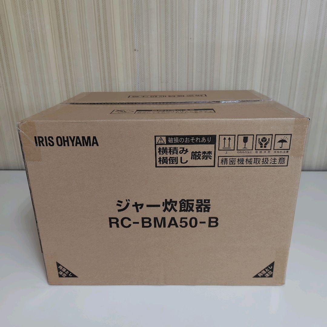 アイリスオーヤマ 炊飯器 5.5合 マイコン式 ブラック
