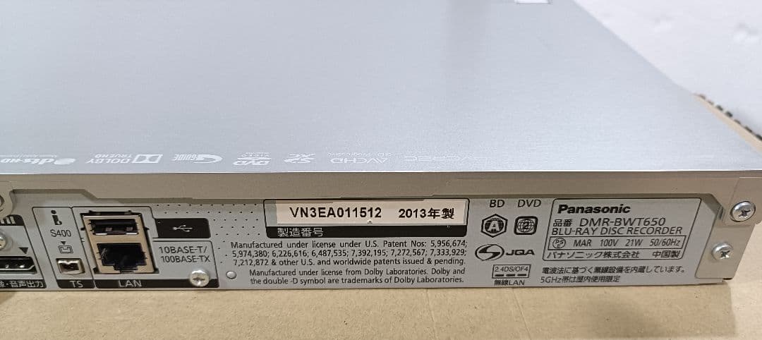 Panasonic DMR-BWT650 ブルーレイレコーダー