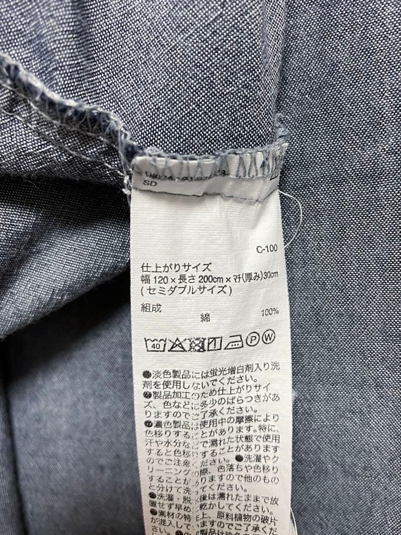 Sealy シーリー プレミアムシリーズ セミダブル 無印ボックスシーツセット