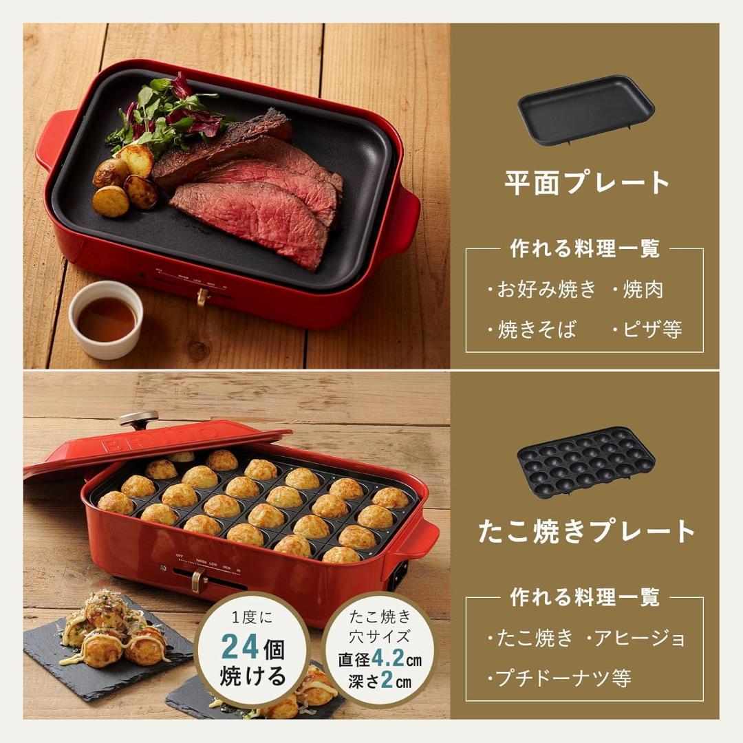 BRUNO コンパクトホットプレートBOE021-PBE ピンクベージュ