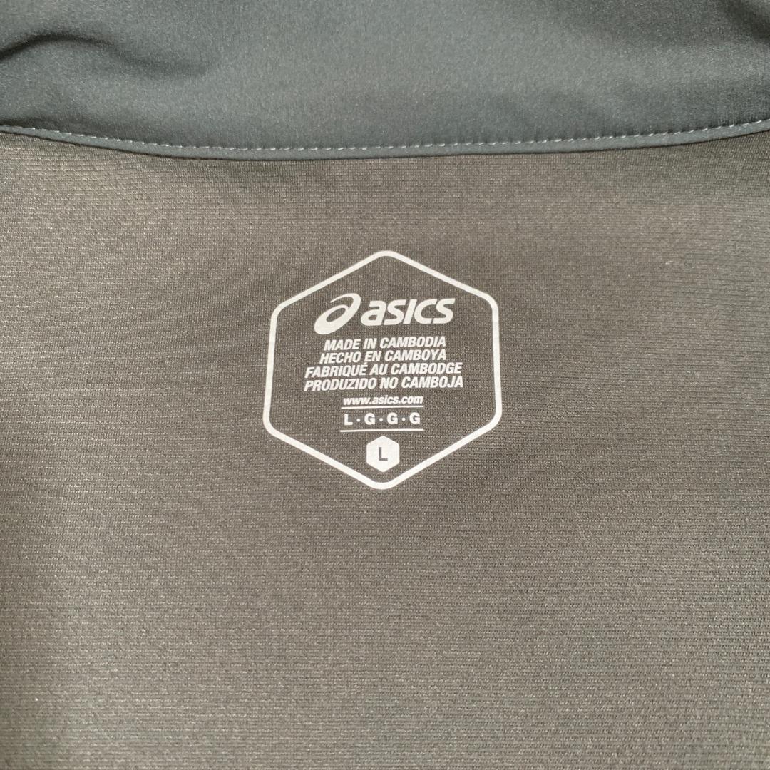 アシックス　ハイブリッド　ジャケット　パンツ　メンズL　上下セット　秋冬