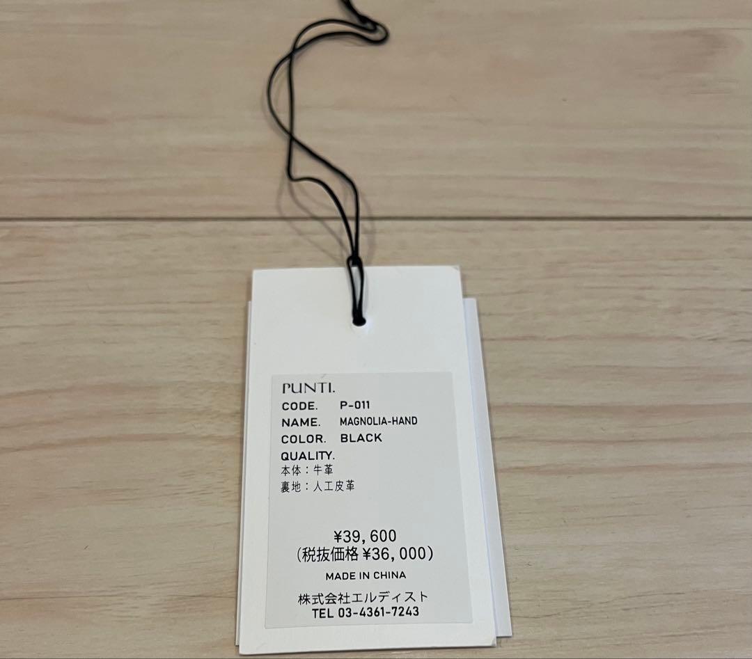 PUNTI. MAGNOLIA バッグ