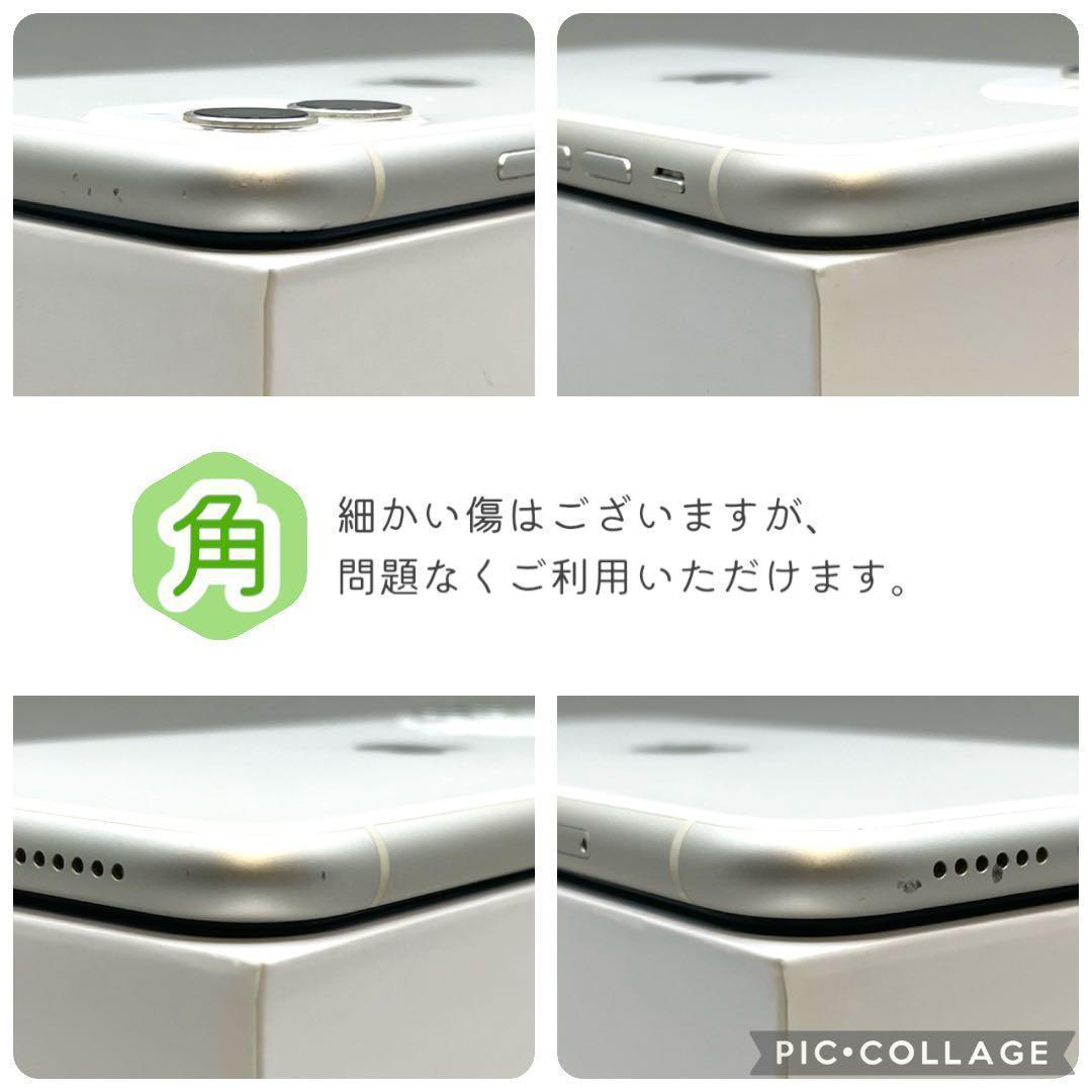 iPhone11 本体 64GB SIMフリー ホワイト アイフォン アイホン