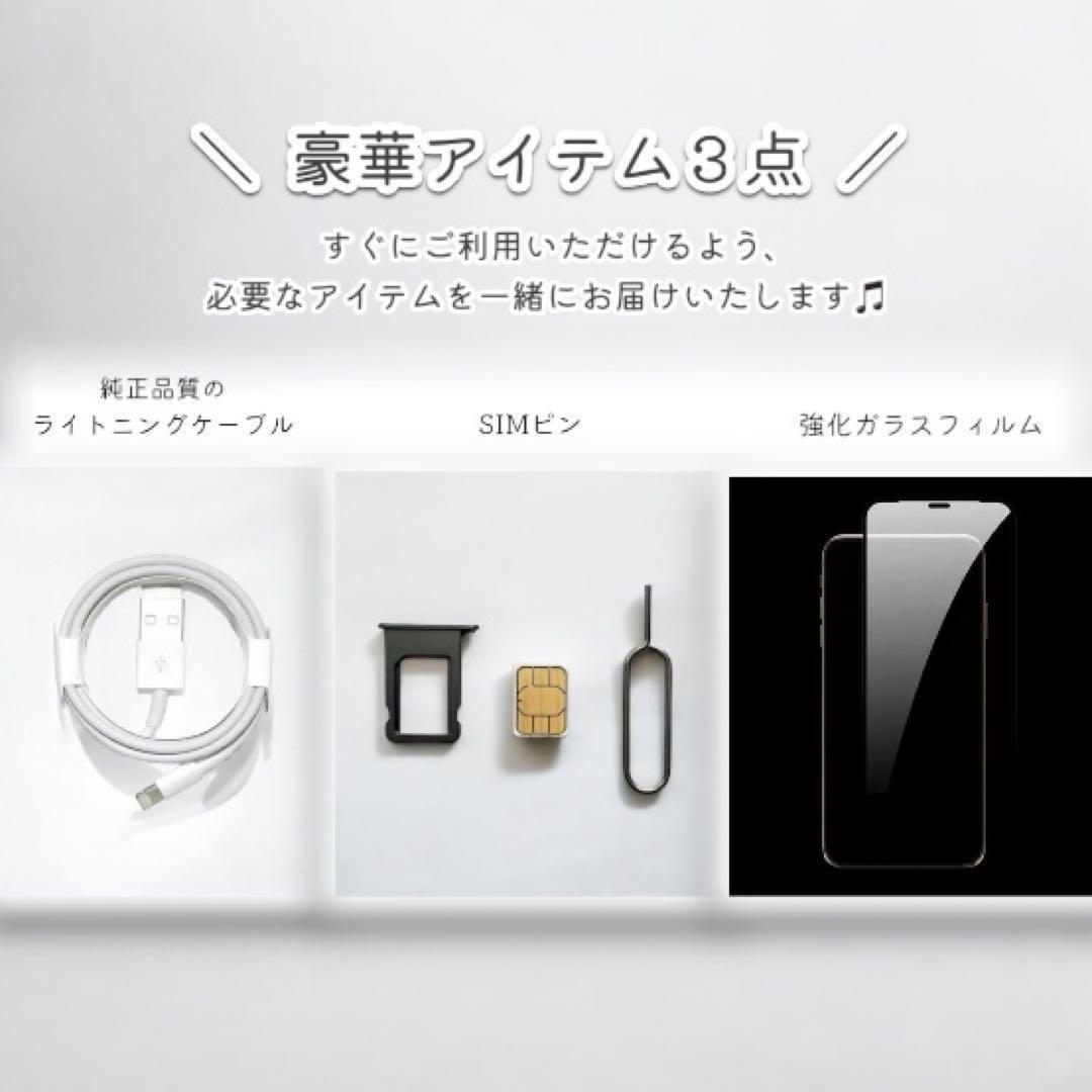 iPhone11 本体 64GB SIMフリー ホワイト アイフォン アイホン