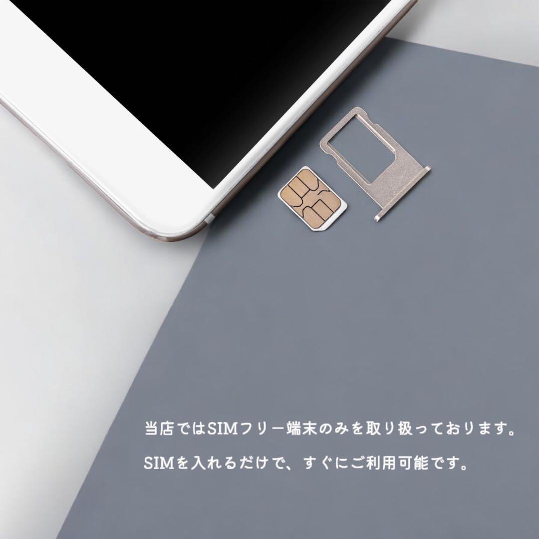 iPhone11 本体 64GB SIMフリー ホワイト アイフォン アイホン