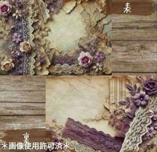 №22♡naco様♡デザインペーパー　30枚　パープルレース　 414