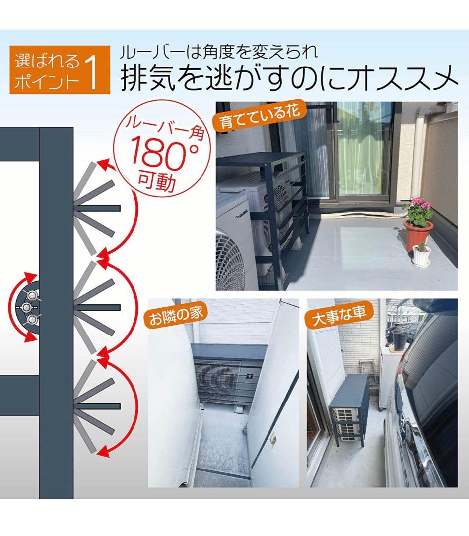 アルミ製 エアコン室外機カバー排気ルーバー方向可調整R－ホワイト