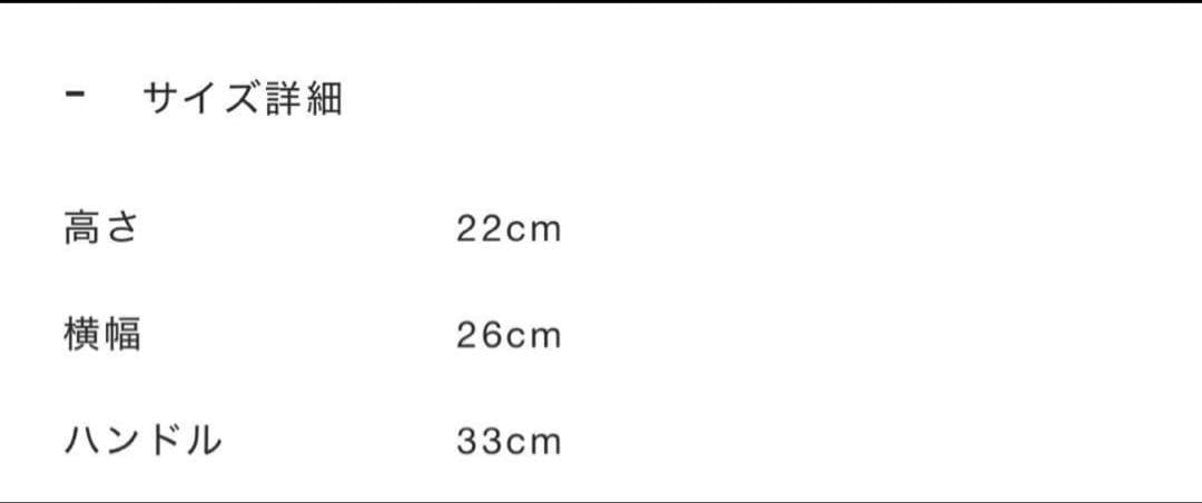 ラドロー　かごバッグ ludlow 完売品 ラフィアバッグ カゴ