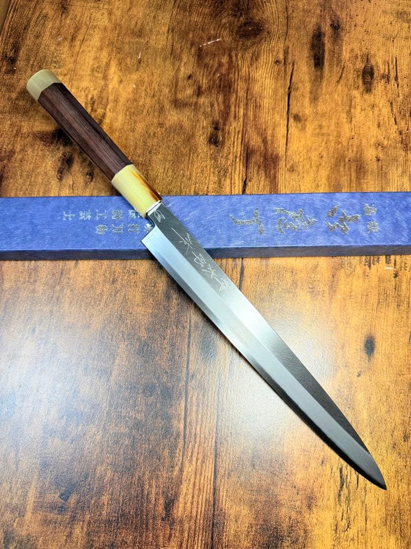 【堺打刃物】祥太郎作　刺身 柳刃　包丁　9寸　　銀三鋼　紫檀八角白水牛柄