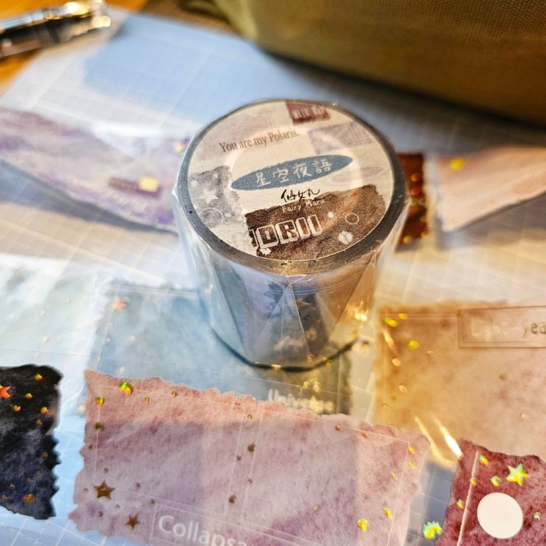 仙女丸《星空夜語》海外マスキングテープ　マステ 【2002】