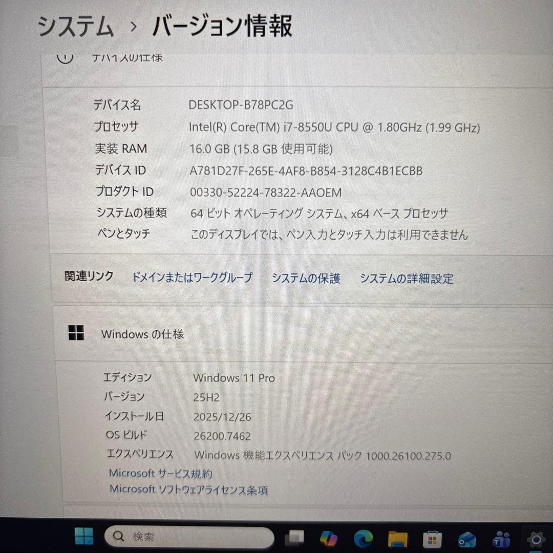 美品‼️HP ELITEBOOK 830 ノートPC 16GB SSD256GB