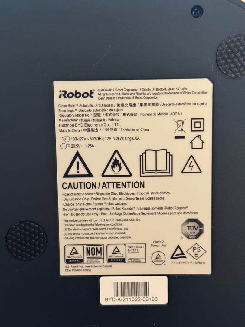 ルンバ　i3＋　ステーション付き ロボット掃除機