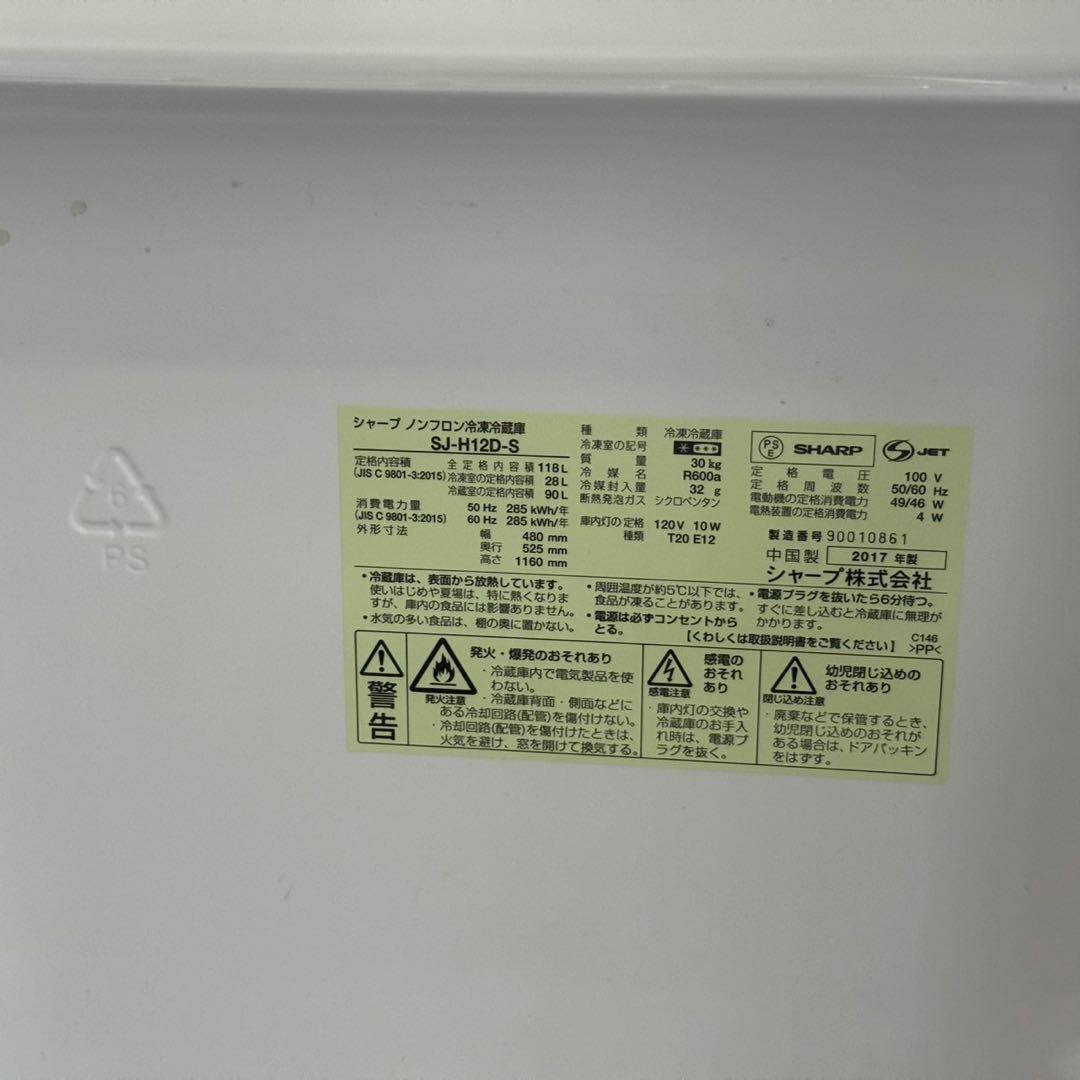 都内23区送料無料❗️ 冷蔵庫　洗濯機　オーブンレンジ　家電３点セット✨