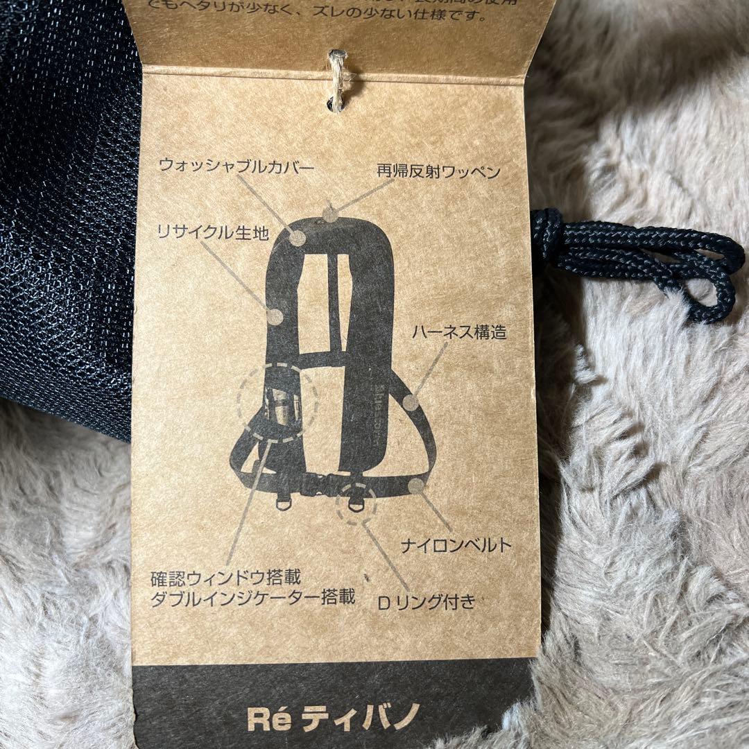 ブルーストーム(Bluestorm) ライフジャケット 救命胴衣