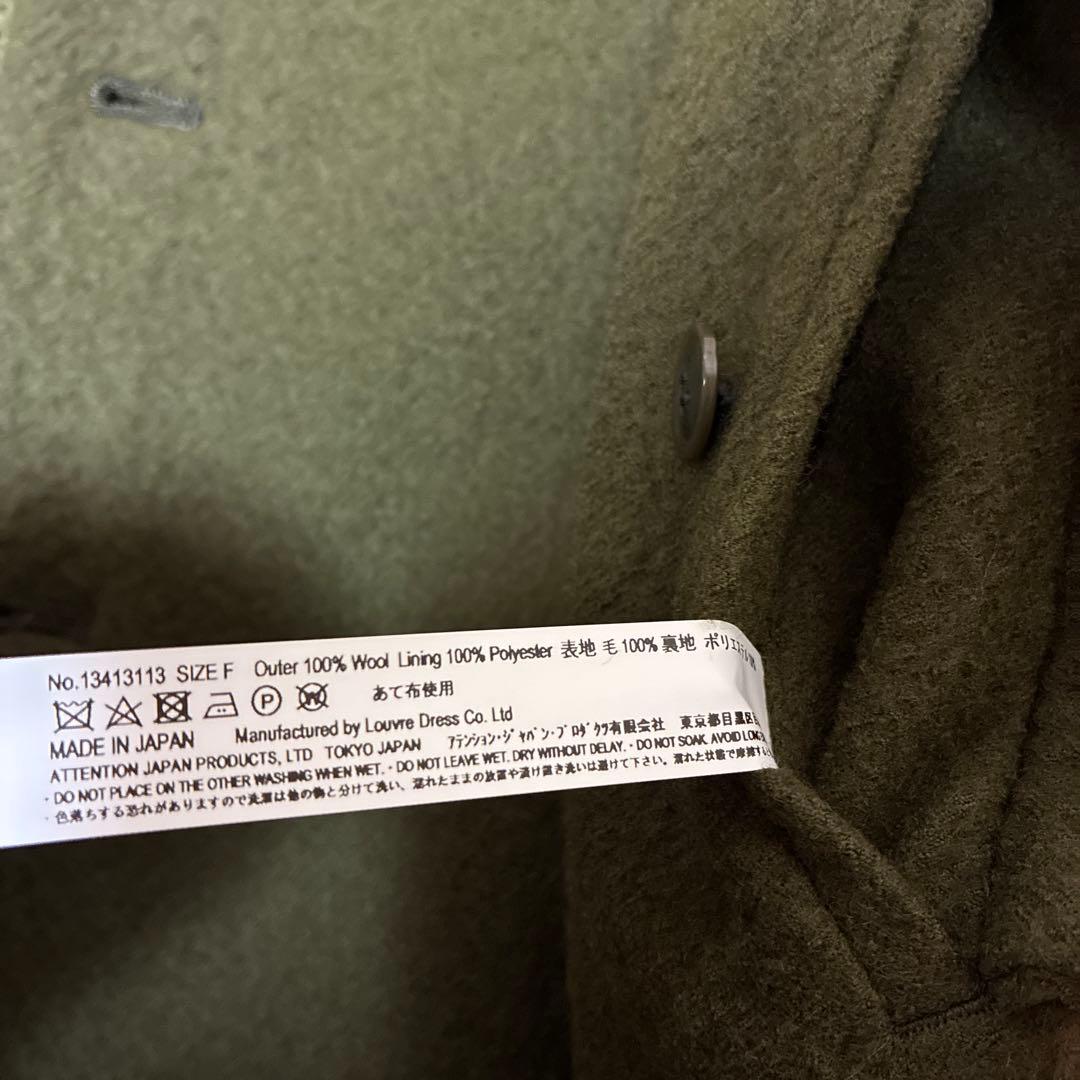 ☆専用☆ vlas blomme ブラスブラム ウールコート