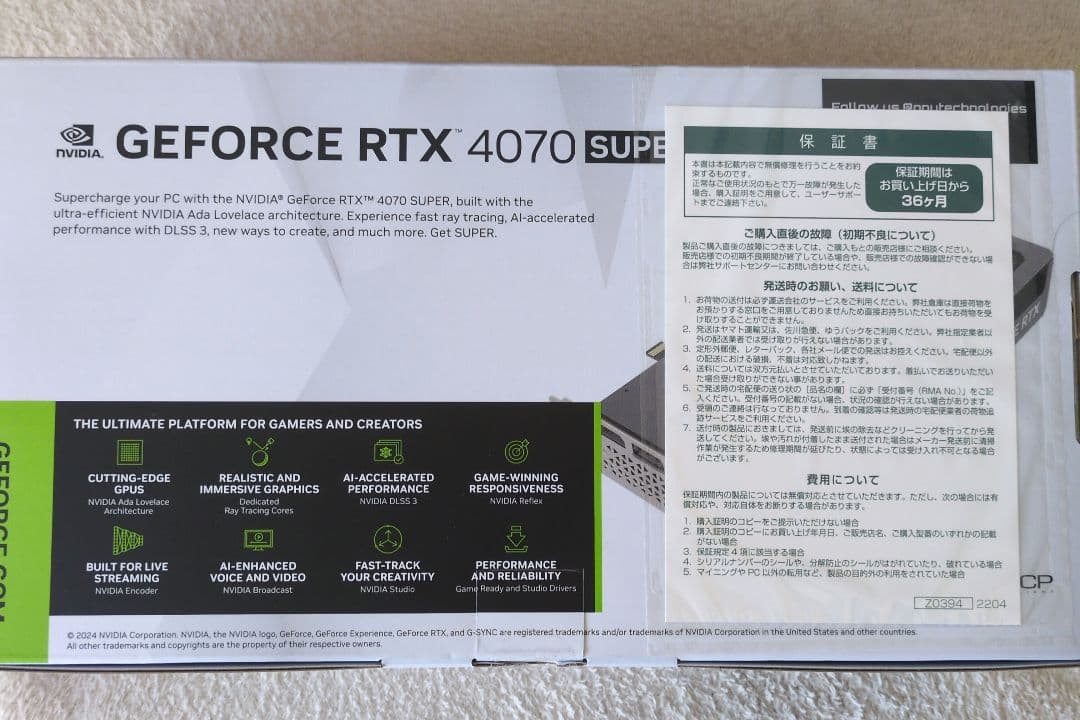 グラフィックボード・グラボ・ビデオカード PNY GeForce RTX 4070 Super 12GB VERTO OC