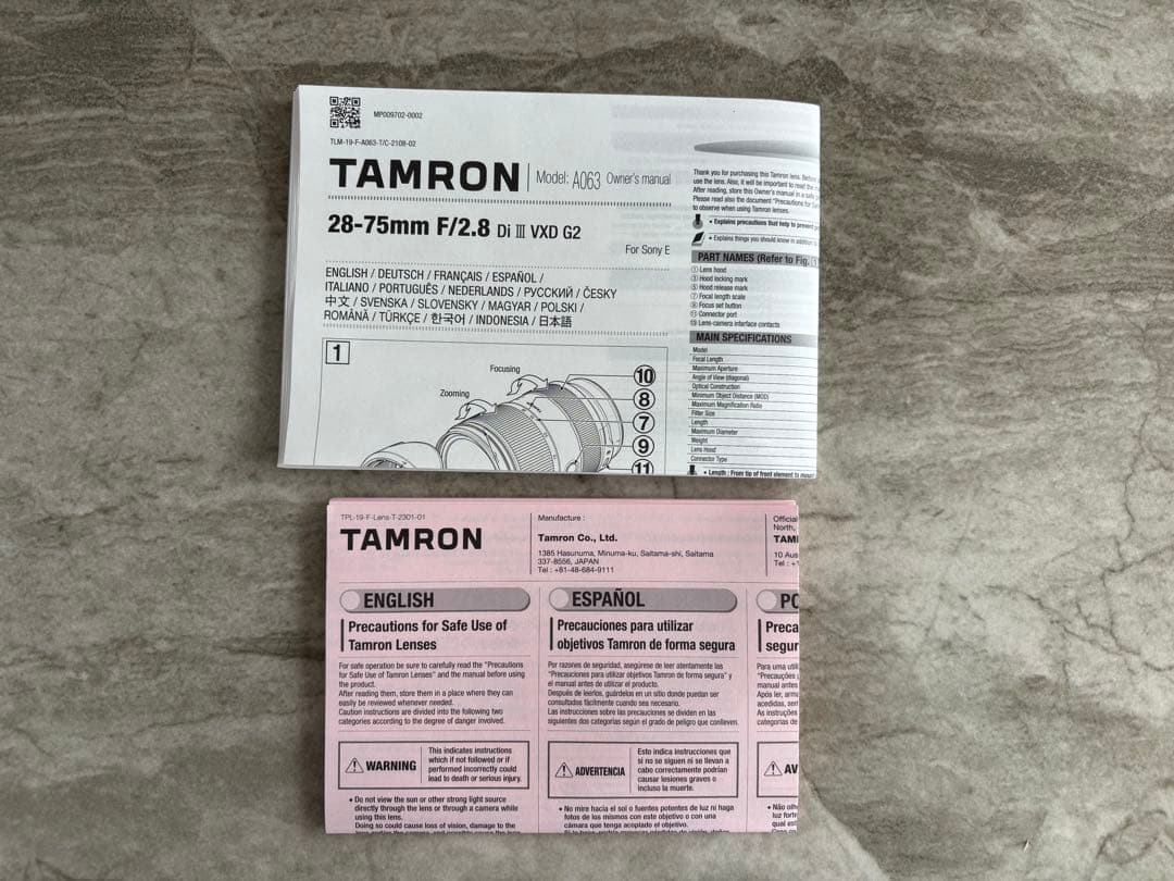 【美品】TAMRON 28-75mm F/2.8 Di III VXD G2