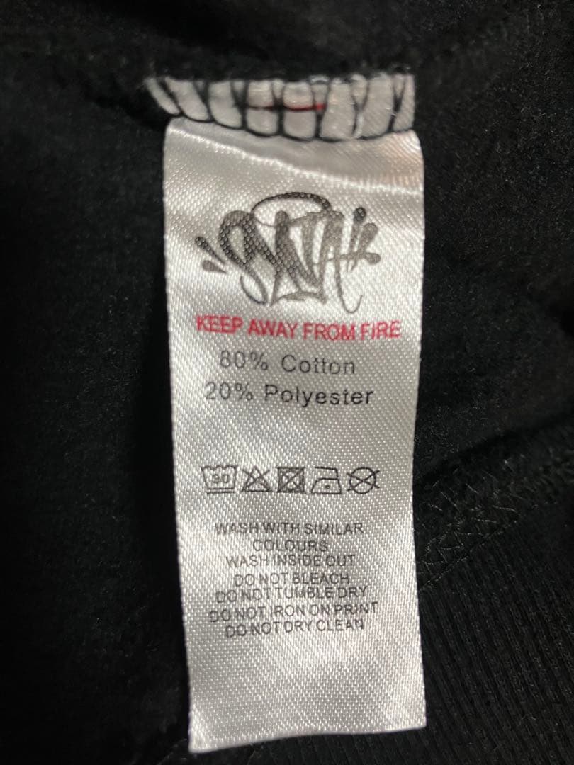 シナワールド　Syna world セットアップ正規品