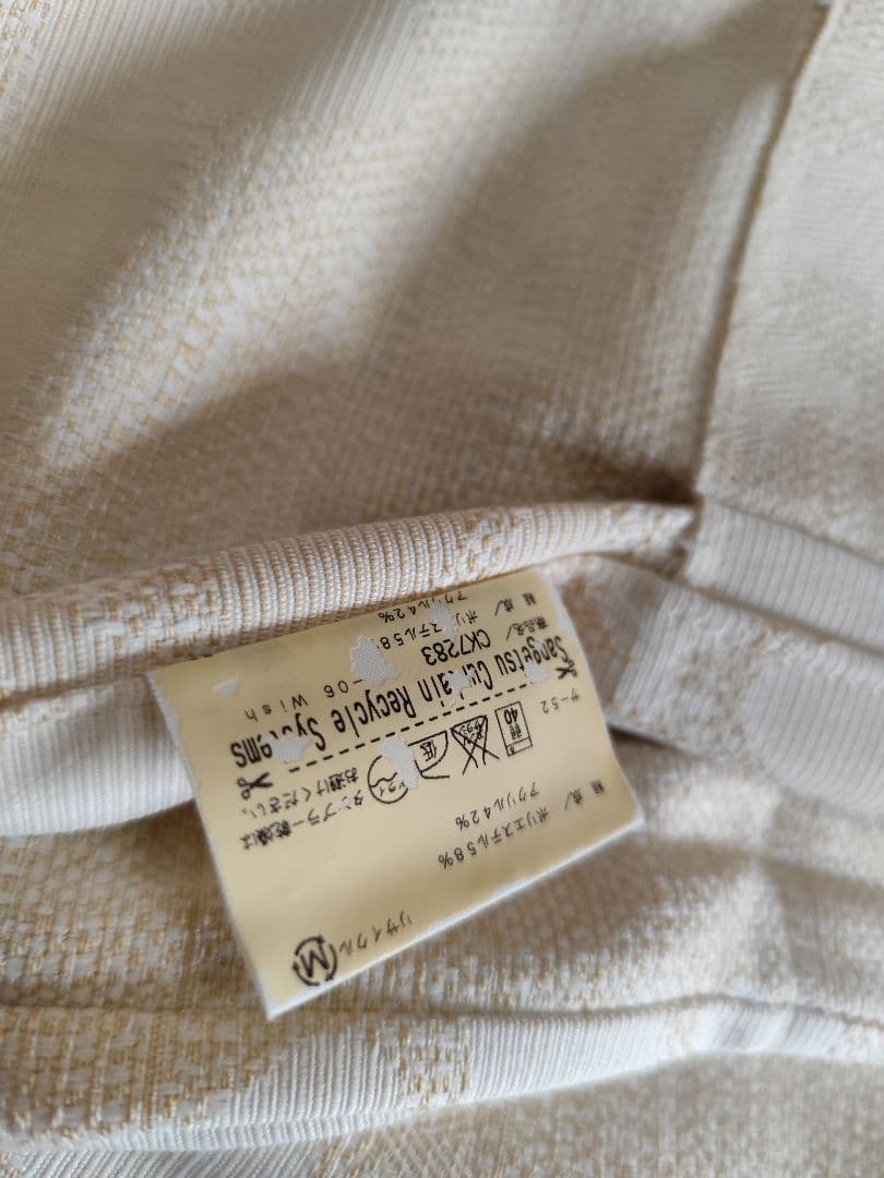 サンゲツ　オーダーカーテンわけあり2枚組 186×234　ベージュ　アンティーク