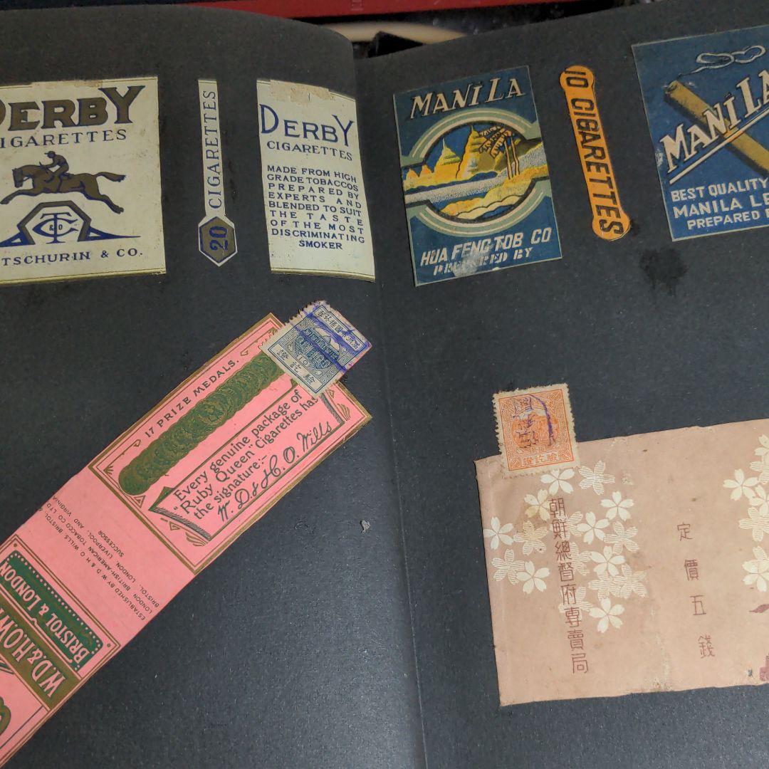 昭和初期　タバコ箱コレクション