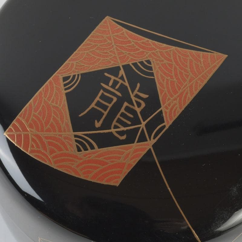 茶道具　蒔絵師　新井司平作　凧蒔絵　大棗　共箱　V　9843