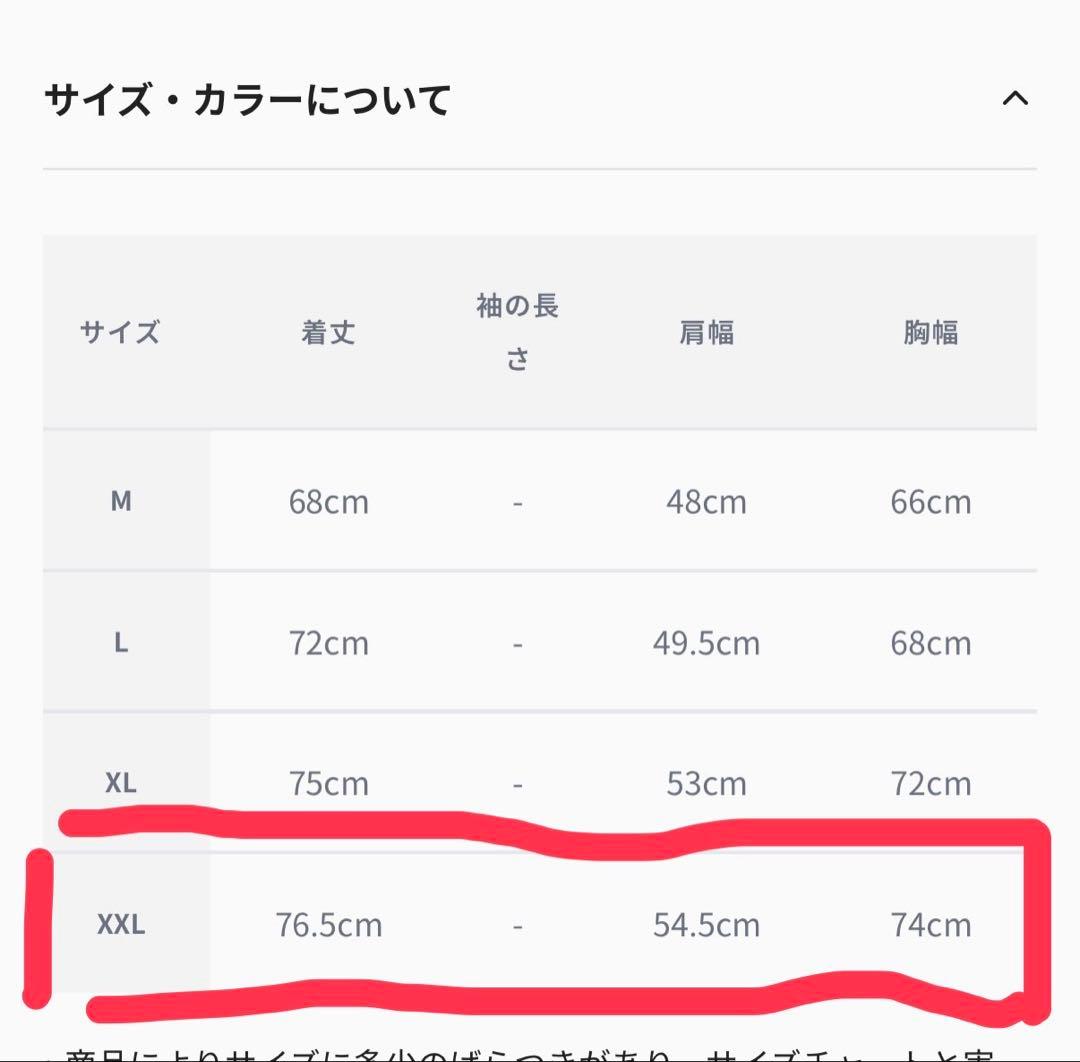 BSRABBIT ノースリーブ ベスト　ベージュ XXL