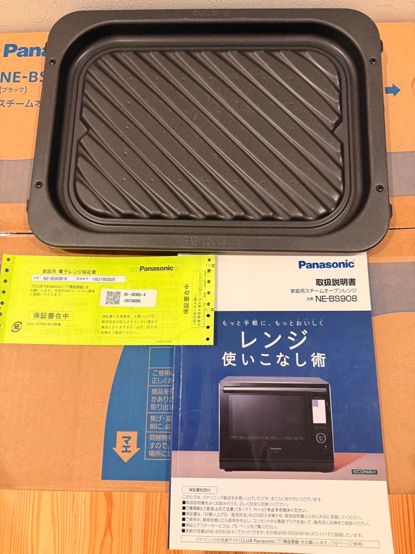 訳あり パナソニック スチームオーブンレンジ NE-BS908-K 2022年製