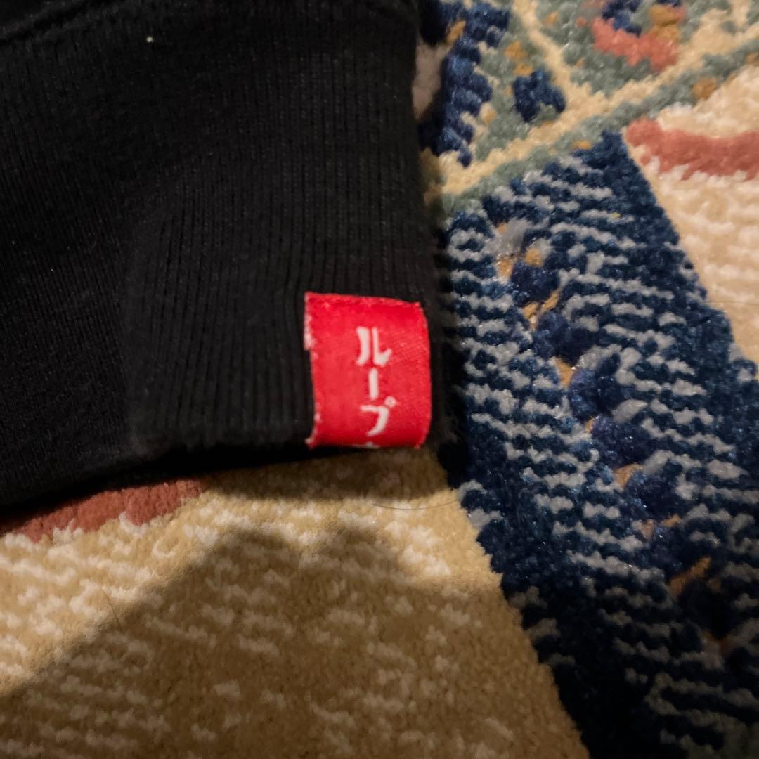 希少　WHIZLIMITED LOOPWHEELER. 京都限定ブラック　L