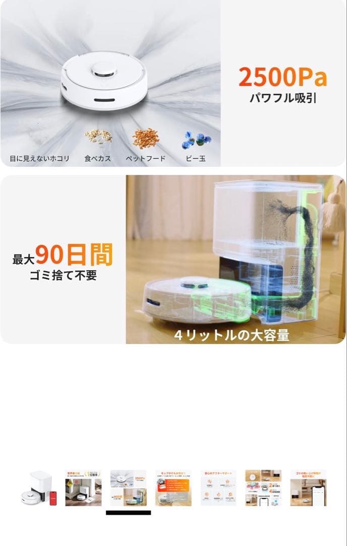 掃除機・クリーナー Switch bot K10+