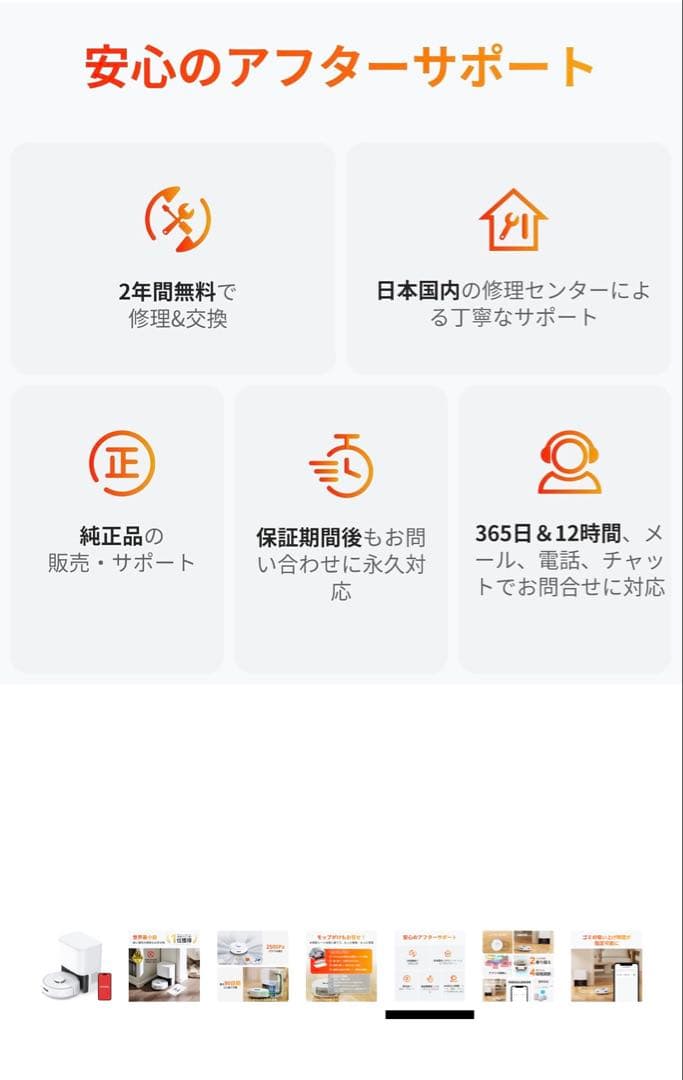 掃除機・クリーナー Switch bot K10+