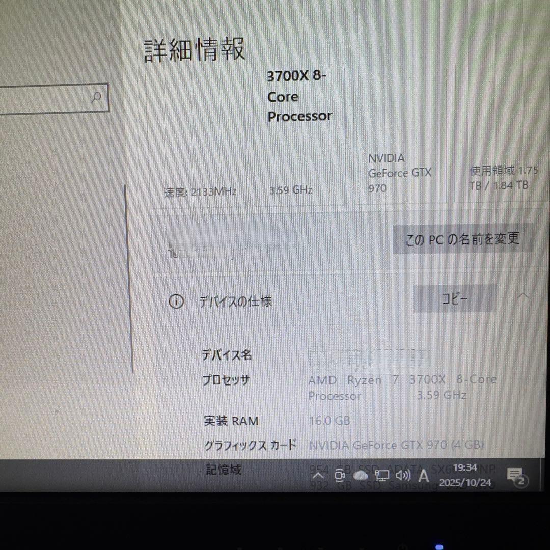 【動く】NVIDIA GeForce GTX 970 4GB グラフィックボード