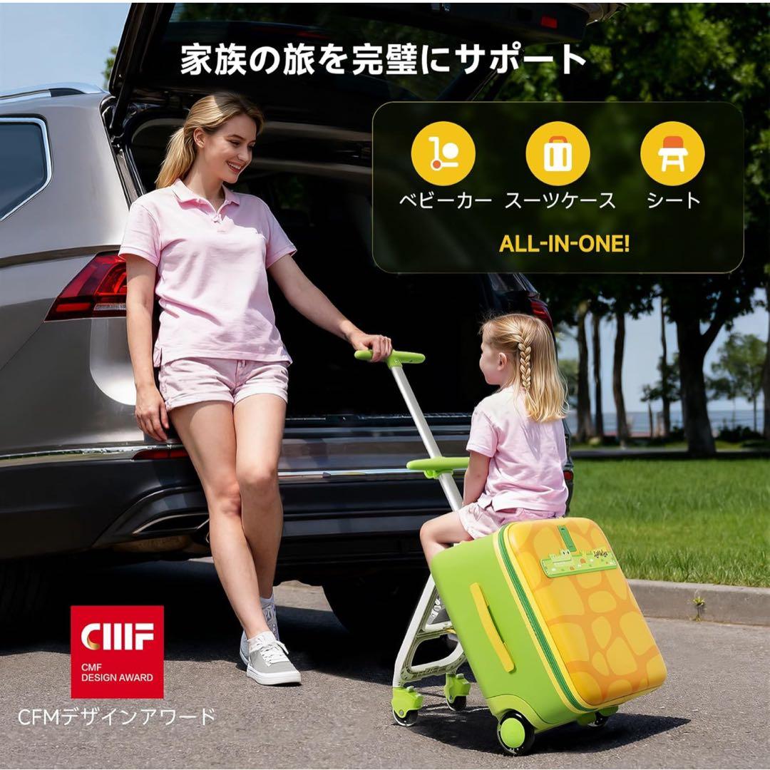 人気 Jovikids 乗れるキャリーケース 32L スーツケース 折りたたみ式