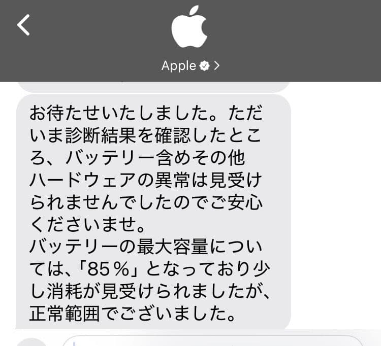 Apple iPad Air 第４世代 Wi-Fiモデル 64GB