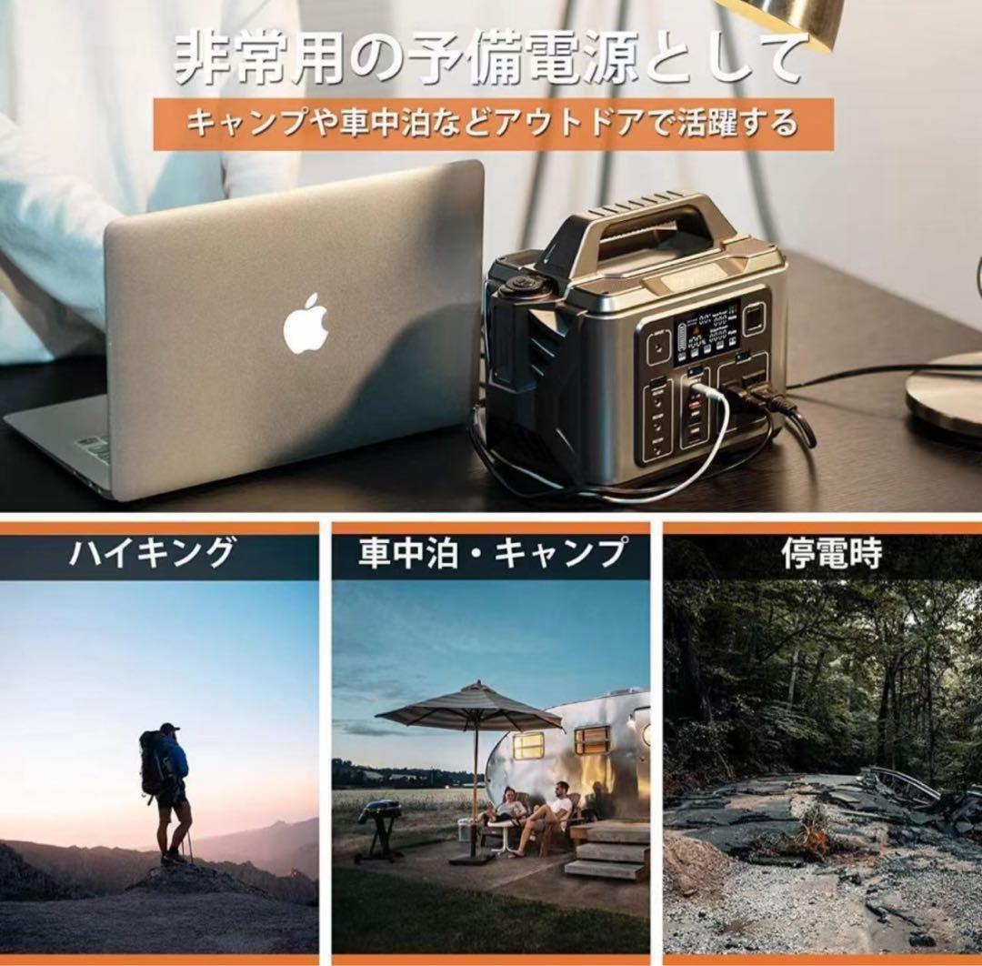 新品 大容量ポータブル電源 M331キャンプ日常に最適！多ポート＆太陽光充電対応