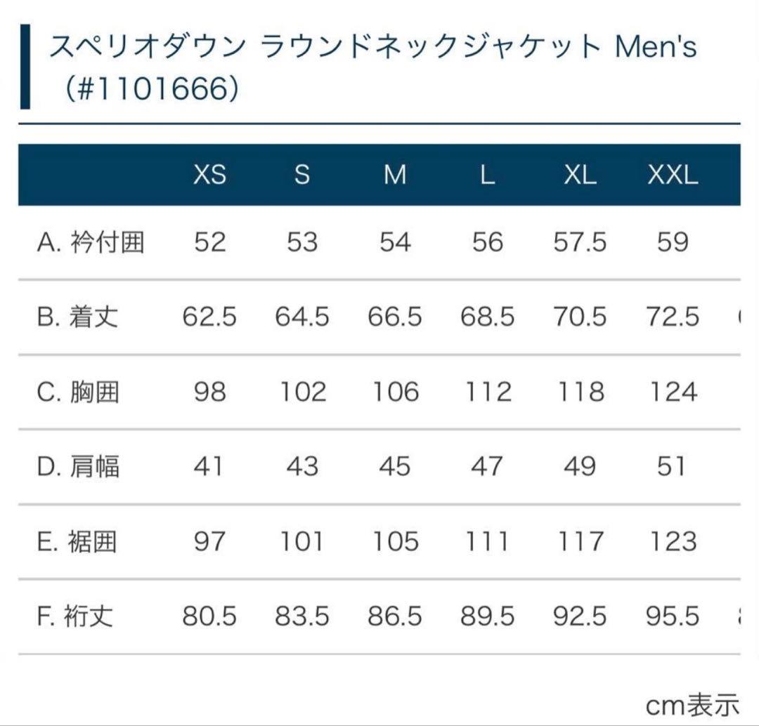 mont-bell モンベル　スペリオダウン　ラウンドネックジャケット