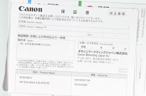 新品未開封 CanonキヤノンRF-S14-30mm F4-6.3 IS STM