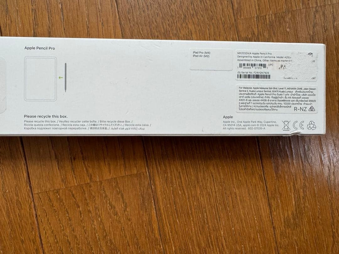 【未使用品】Apple Pencil pro