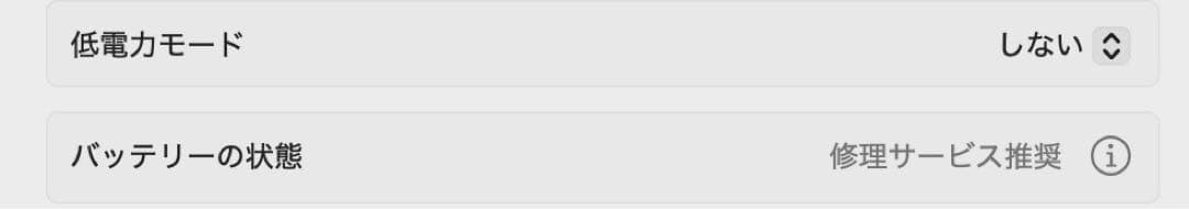 MacBook本体 MacBook Air (2020 Intel corei5 )